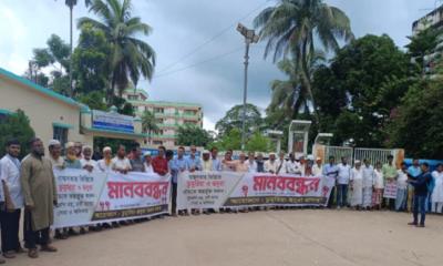 আনোয়ারায় নাগরিক সেবা সহজীকরণে মানববন্ধন ও স্মারকলিপি প্রদান