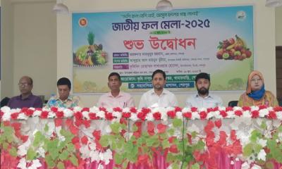 শেরপুরে তিন দিনব্যাপী জাতীয় ফল মেলার উদ্বোধন