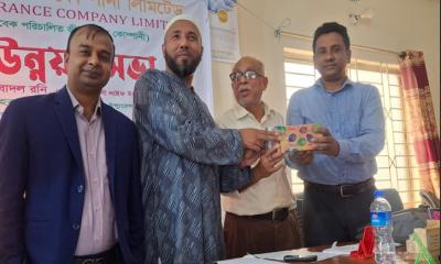 কেন্দুয়া সোনালী লাইফ ইন্স্যুরেন্সের মাসিক সভা অনুষ্ঠিত