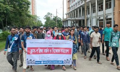 ডিপ্লোমাদের অযৌক্তিক কোটার বিরুদ্ধে যবিপ্রবিতে বিএসসি প্রকৌশল শিক্ষার্থীদের ক্লাস-পরীক্ষা বর্জন