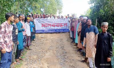রেলওয়ের সিদ্ধান্তে ৬ গ্রামের মানুষের দুর্ভোগ, কমলগঞ্জে মানববন্ধন