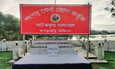 সীমান্ত ঘেঁষা বাঘাইছড়িতে সেনা অভিযানে ধরা পড়ল ভারতীয় অবৈধ সিগারেট