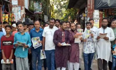 ফরিদগঞ্জে হুমায়ুন কবির বেপারীর পক্ষে ৩১ দফার সমর্থনে গণসংযোগ ও লিফলেট বিতরণ