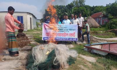 পদ্মায় ১০ হাজার মিটার কারেন্ট জাল জব্দ, জনসম্মুখে আগুনে পুড়িয়ে ধ্বংস