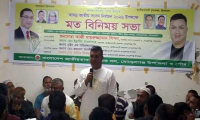 যারা নির্বাচন নিয়ে শঙ্কার কথা বলে, তাদের পেছনে জনগণ নেই — বিএনপি নেতা কাজী শিপন