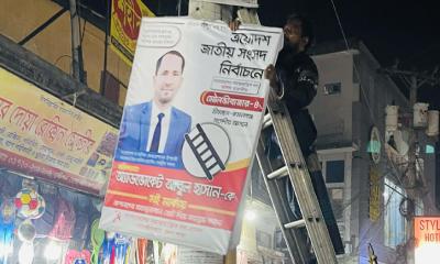 শ্রীমঙ্গলে পৌরসভার উদ্যোগে সব ধরণের রাজনৈতিক প্রচারসামগ্রী অপসারণ