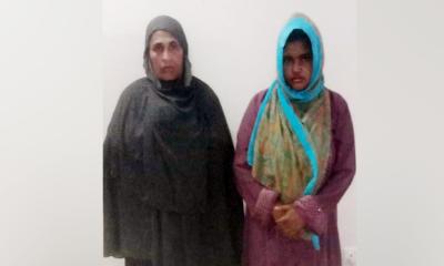 মোংলায় ইয়াবাসহ দুই নারী মাদক কারবারি আটক