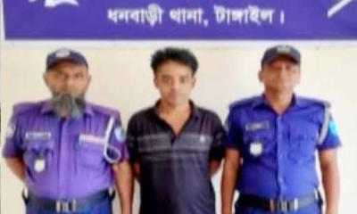 ধনবাড়ীতে পাঁচ পুড়িয়া হেরোইন উদ্ধার, গ্রেপ্তার ১