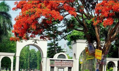 নাম পরিবর্তিত হচ্ছে ইবির দুই বিভাগের