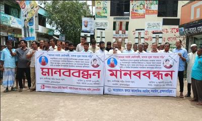 সরাইলে মোস্তফা কামাল ও শিশু ময়না হত্যার বিচারের দাবিতে মানববন্ধন