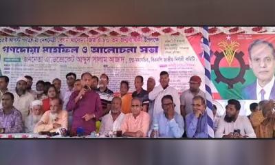 লৌহজংয়ে বেগম খালেদা জিয়ার জন্মবার্ষিকী উপলক্ষে দোয়া ও আলোচনা সভা