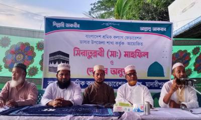 ডাসারে শ্রমিক কল্যাণ ফেডারেশনের উদ্যোগে সিরাতুন্নবী (সা.) মাহফিল