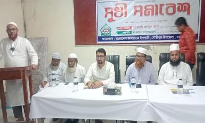 গৌরীপুরে বাংলাদেশ জামায়াতে ইসলামের সুধী সমাবেশ অনুষ্ঠিত