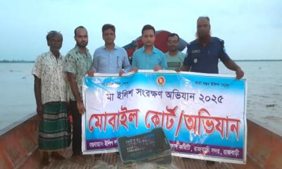 রাজবাড়ীতে ২৪ ঘণ্টায় ১৪ জেলের কারাদণ্ড, দুই নৌকা নিলামে বিক্রি