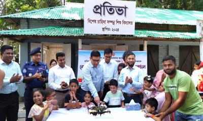 মুরাদনগরে বিশেষ চাহিদা সম্পন্ন শিশু স্কুলের প্রতিষ্ঠাবার্ষিকী উদযাপন