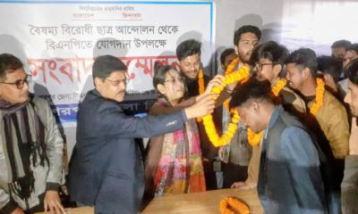 শেরপুরে বৈষম্যবিরোধী ছাত্র আন্দোলনের ৩০০ নেতাকর্মী বিএনপিতে যোগদান