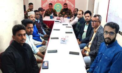 বানারীপাড়ায় সাংবাদিকদের সাথে সেনাকর্মকর্তাদের সমন্বয় সভা
