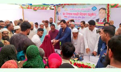 তিতাসে এমপি সেলিম ভূঁইয়ার উপস্থিতিতে মাজেদুল ইসলাম মন্টুর ঈদ উপহার বিতরণ