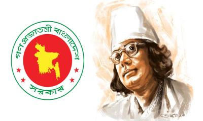 ‘নজরুল বর্ষ’ ঘোষণা করে গেজেট প্রকাশ