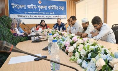 তানোরে আইনশৃঙ্খলা কমিটির মাসিক সভা অনুষ্ঠিত