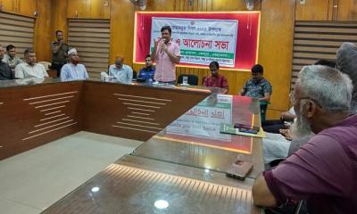 কেন্দুয়ায় বিশ্ব তামাকমুক্ত দিবস উপলক্ষে আলোচনা সভা অনুষ্ঠিত