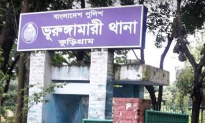 কুড়িগ্রামের ভূরুঙ্গামারীতে মোটরসাইকেলের ধাক্কায় এক গৃহবধূর মৃত্যু