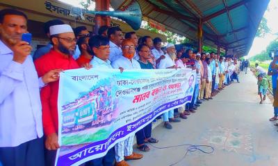 রেল লাইন সংস্কার ও বিজয় এক্সপ্রেস ট্রেন চালুর দাবিতে ইসলামপুরে মানববন্ধন