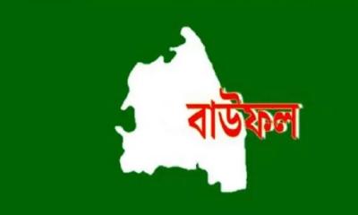বাউফলে মাদরাসা সুপারের বিরুদ্ধে শিক্ষার্থীদের বিক্ষোভ