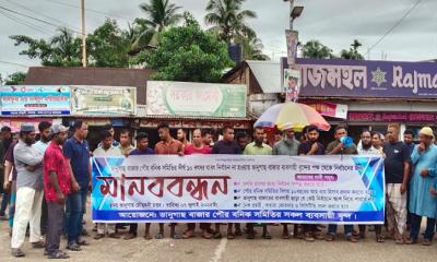 কমলগঞ্জে মেয়াদোত্তীর্ণ বণিক সমিতির নির্বাচন দাবিতে ব্যবসায়ীদের মানববন্ধন