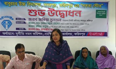 সদরপুরে বাবুরচর উচ্চ বিদ্যালয়ে “সততা স্টোর” উদ্বোধন করলেন ইউএনও