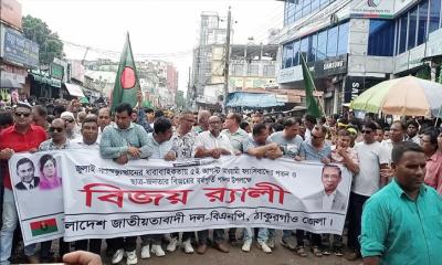 গণঅভ্যুত্থান দিবস উপলক্ষে ঠাকুরগাঁওয়ে বিএনপির বিজয় র‌্যালি
