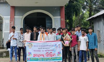 দীর্ঘ ২৩ বছর পরে আজিজ আহমেদ কলেজ ছাত্রদলের আনন্দ মিছিল