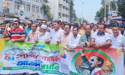 গোপালগঞ্জে বিএনপির ৪৭তম প্রতিষ্ঠাবার্ষিকী পালিত