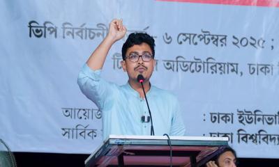 ডাকসু নির্বাচনের ফল ঘোষণা চলছে, ভিপি পদে এগিয়ে সাদিক কায়েম