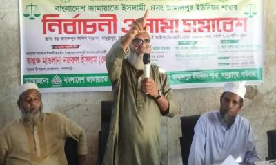 সাদুল্লাপুরে নির্বাচনী ওলামা সমাবেশ অনুষ্ঠিত