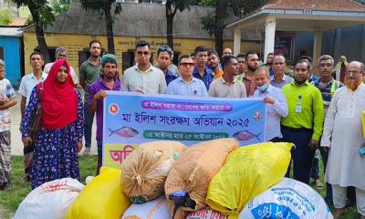 ভৈরবে ২১ বস্তা নিষিদ্ধ কারেন্ট জাল জব্দ