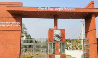 হাইকোর্টের নির্দেশে পবিপ্রবির দুই শিক্ষার্থীকে পুনঃভর্তি করার আদেশ