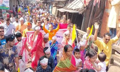 মোরেলগঞ্জে শ্রী গুরু সংঘের উদ্যোগে মঙ্গল শোভাযাত্রা
