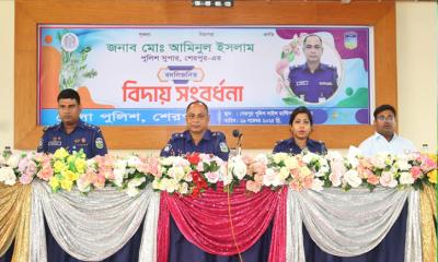 শেরপুর জেলার পুলিশ সুপার মোঃ আমিনুল ইসলাম এর বদলিজনিত বিদায় সংবর্ধনা