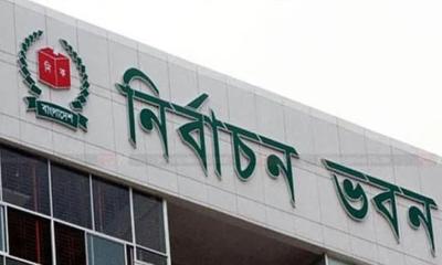 সুন্দরগঞ্জে  ৯ জনের মনোয়নপত্র সংগ্রহ