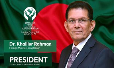 জাতিসংঘ সাধারণ পরিষদে সভাপতি হলেন ড. খলিলুর রহমান