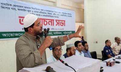 বাউফলে মাদক কারবারির তথ্যদাতাকে ৫ হাজার টাকা পুরস্কার ঘোষণা
