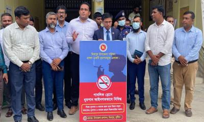 মিরপুর উপজেলাকে ধূমপানমুক্ত এলাকা ঘোষণা