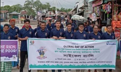 রামপাল বিদ্যুৎ কেন্দ্র বন্ধের দাবিতে মোংলায় সাইকেল র‍্যালি ও সমাবেশ
