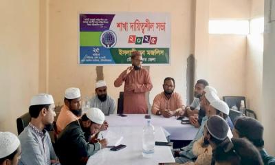 মৌলভীবাজার জেলা যুব মজলিসের শাখা দায়িত্বশীল সভা অনুষ্ঠিত