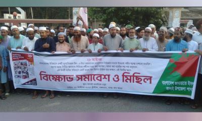 গণভোট ও পিআর পদ্ধতিতে নির্বাচনের দাবিতে কালাইয়ে জামায়াতের বিক্ষোভ সমাবেশ