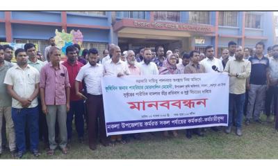 নকলায় কৃষি কর্মকর্তাকে মারধরের ঘটনায় থানায় মামলা, বিচারের দাবিতে মানববন্ধন