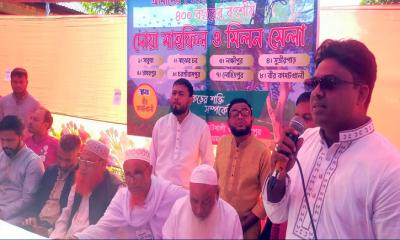 নান্দাইলে ৪শত বছরের বংশীয় মিলন মেলা অনুষ্ঠিত