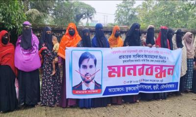 জুড়ীতে মাতৃত্বকালীন ভাতা আত্মসাতের অভিযোগে মানববন্ধন