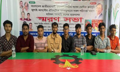 জুলাই-আগস্টের গণঅভ্যুত্থানে সকল শহীদের স্মরণে বাউফলে স্বরণসভা